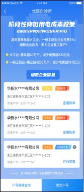 8609df22c9a8a6ae531572f7a26ce85.png