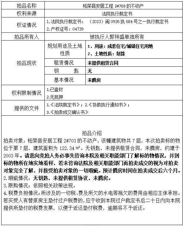 微信图片_20240704141936.jpg