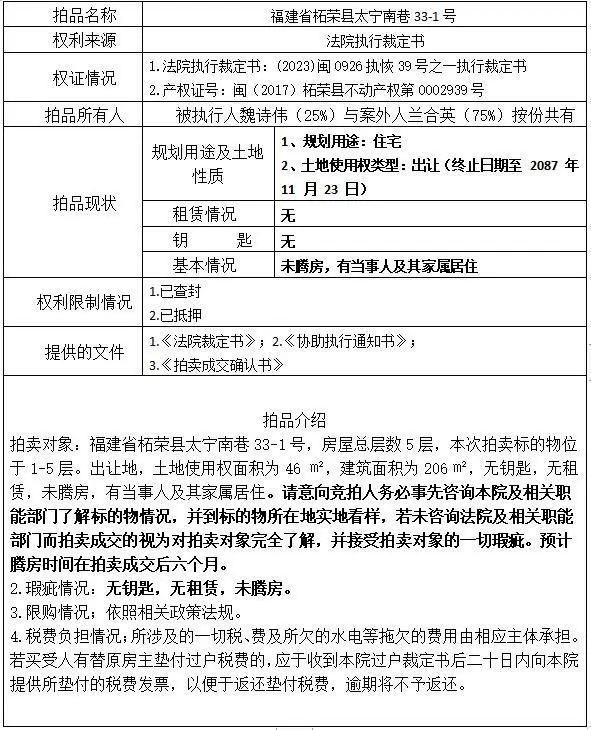 微信图片_20240704142044.jpg